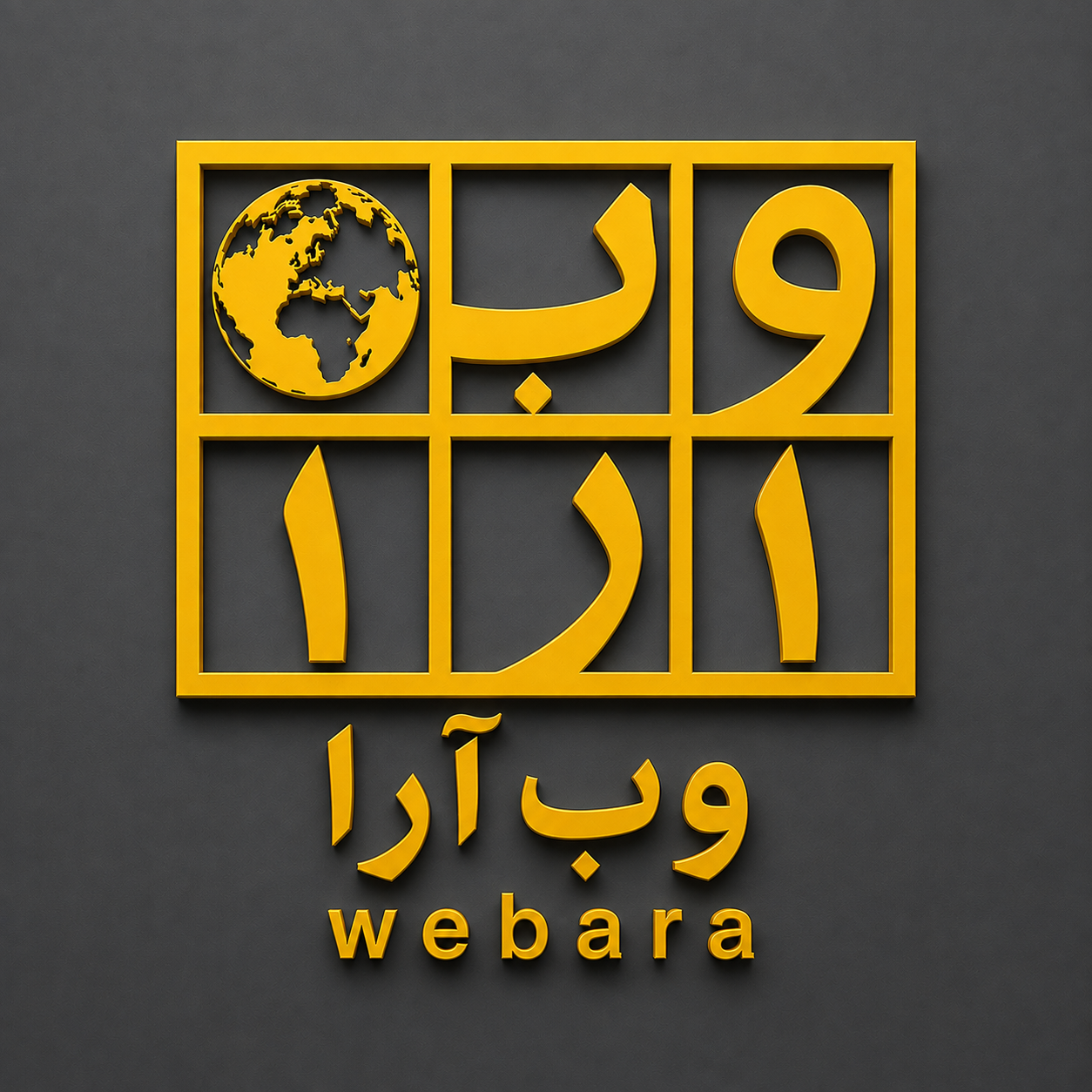 وب آرا webara