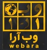 وب آرا